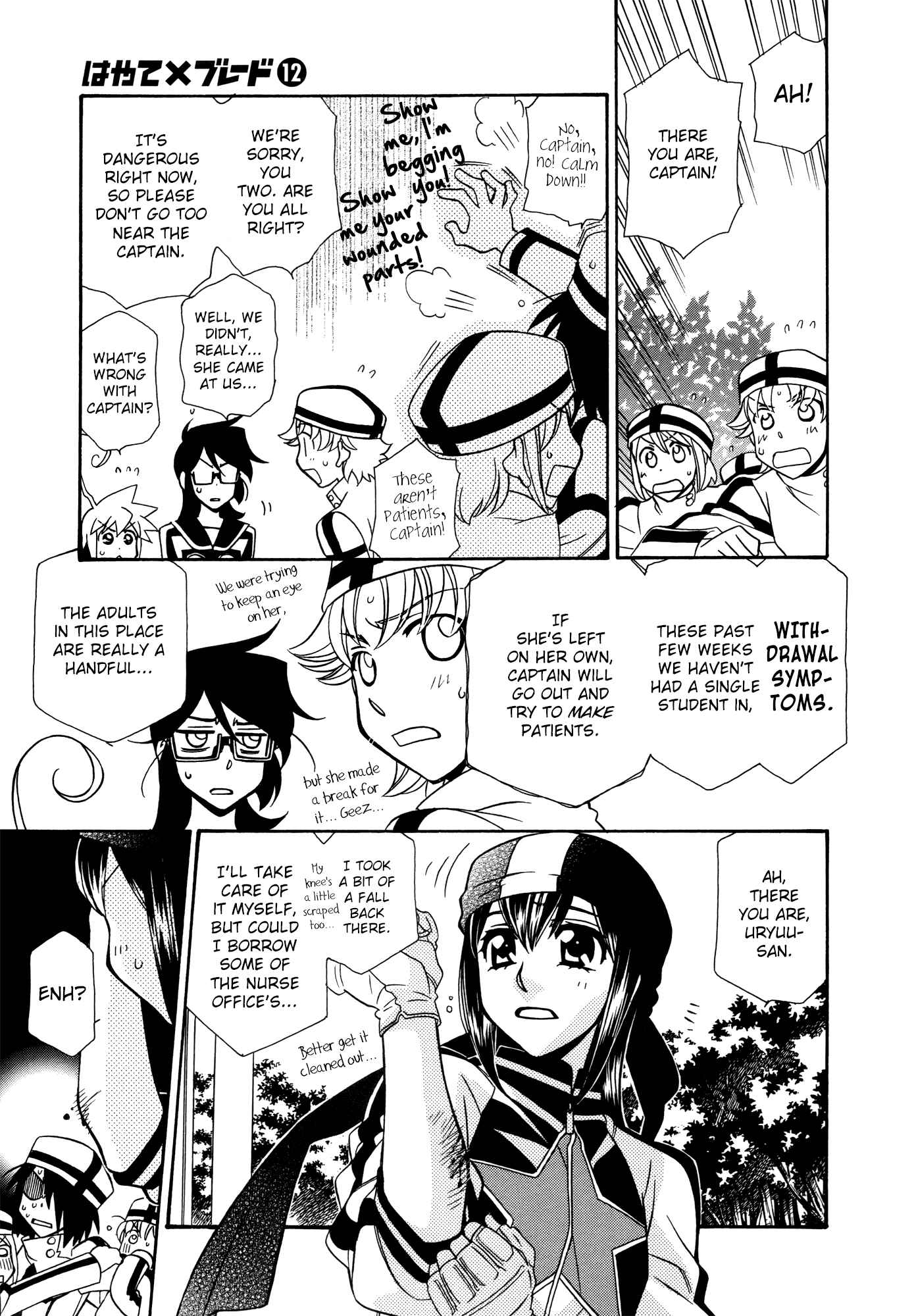Chapter 71.5 - Page 3