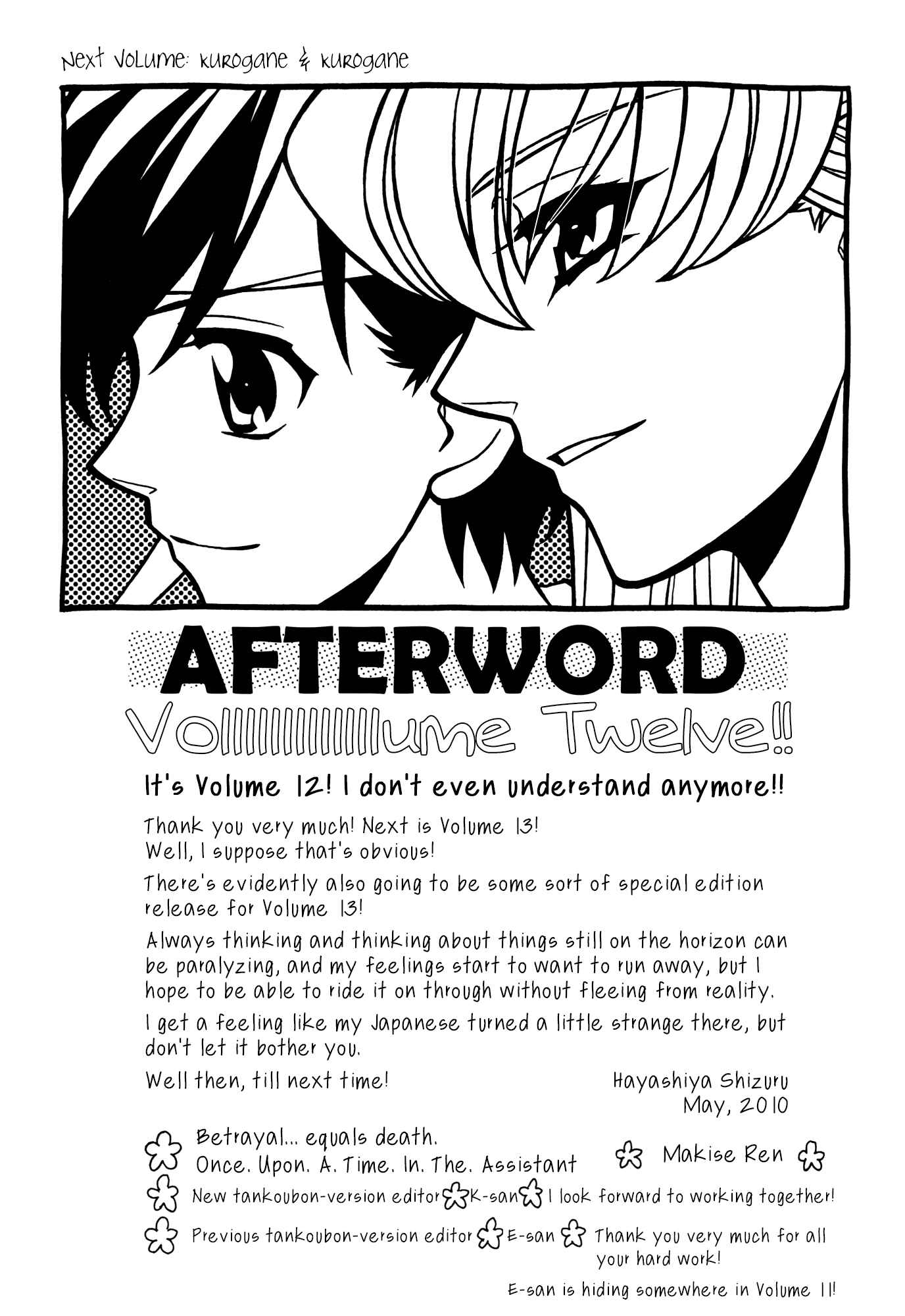 Chapter 71.5 - Page 5