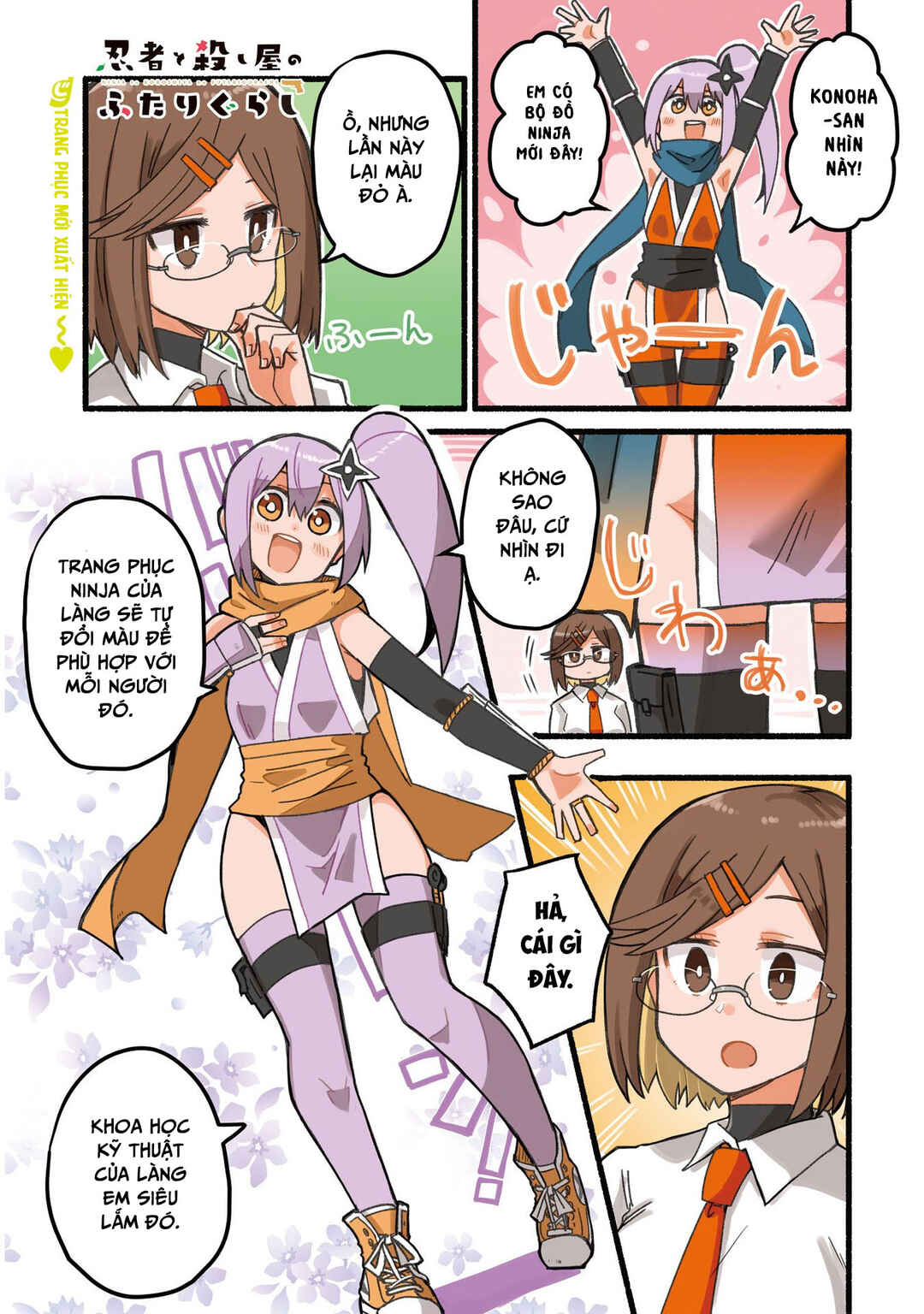 Chapter 19 - Page 1