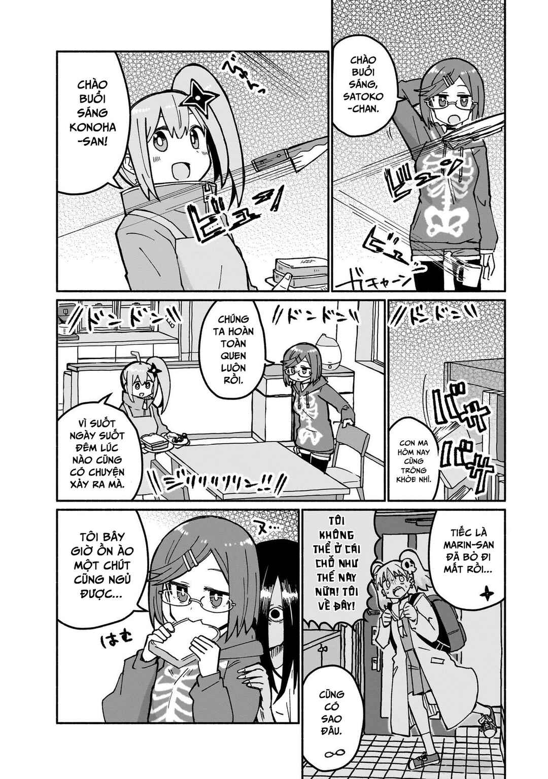 Chapter 19 - Page 4