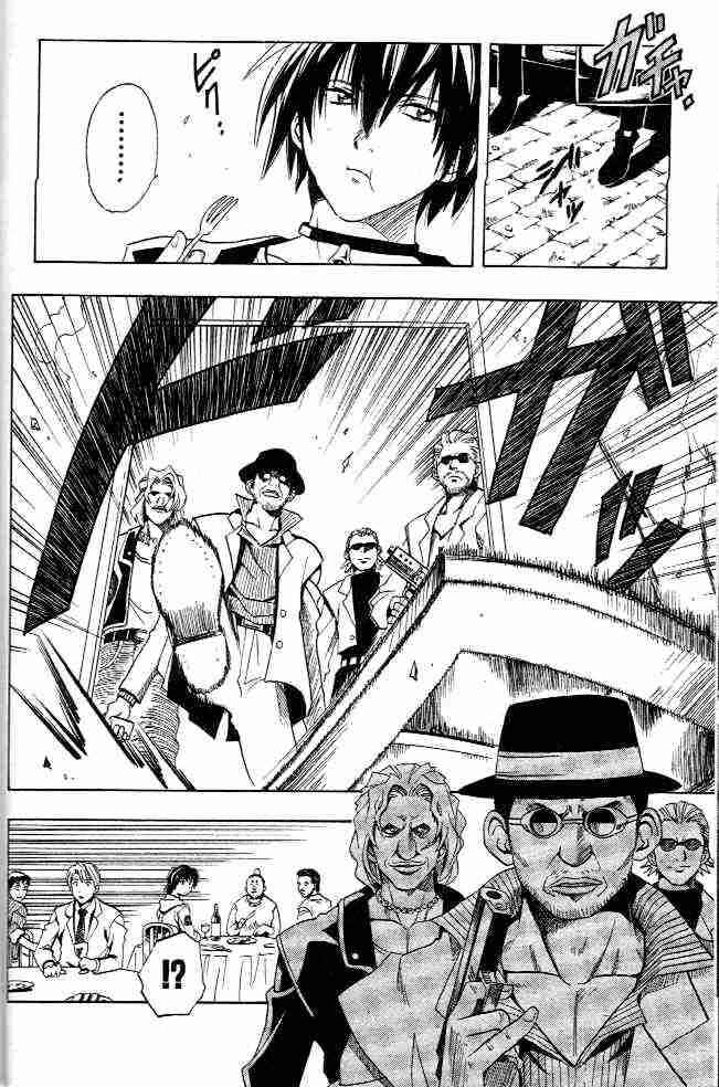 Chapter 1 - Page 8