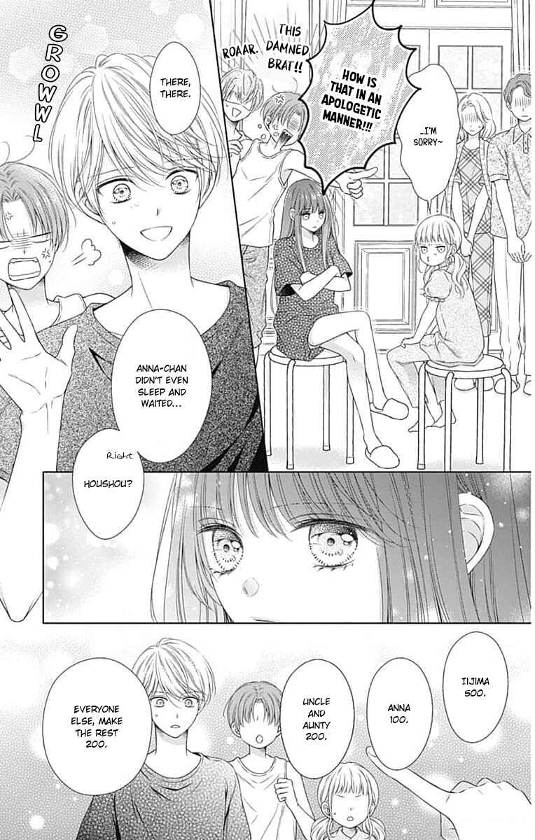 Chapter 19 - Page 3