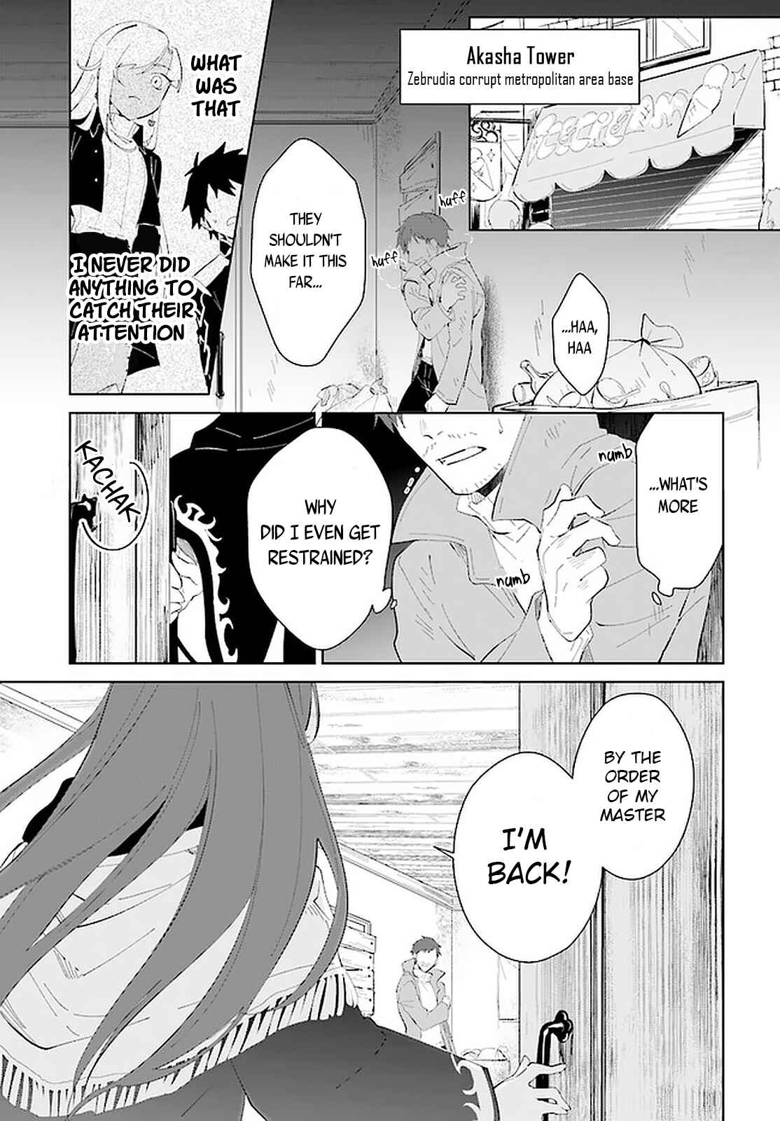 Chapter 18 - Page 16