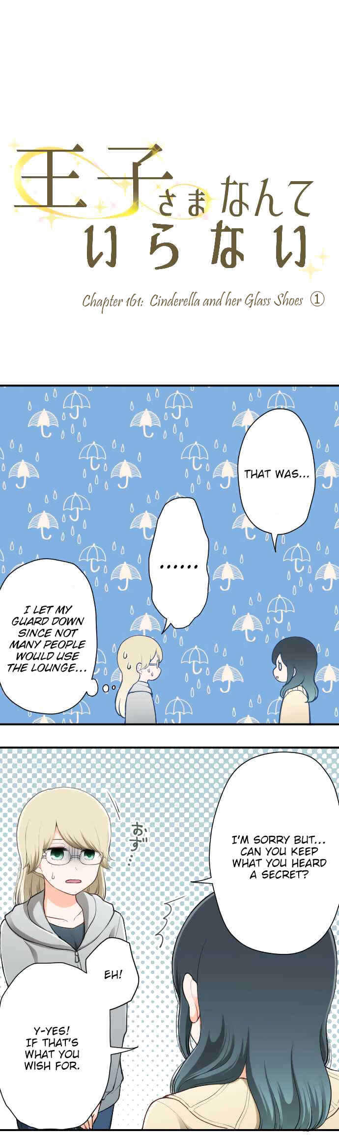 Chapter 161 - Page 6