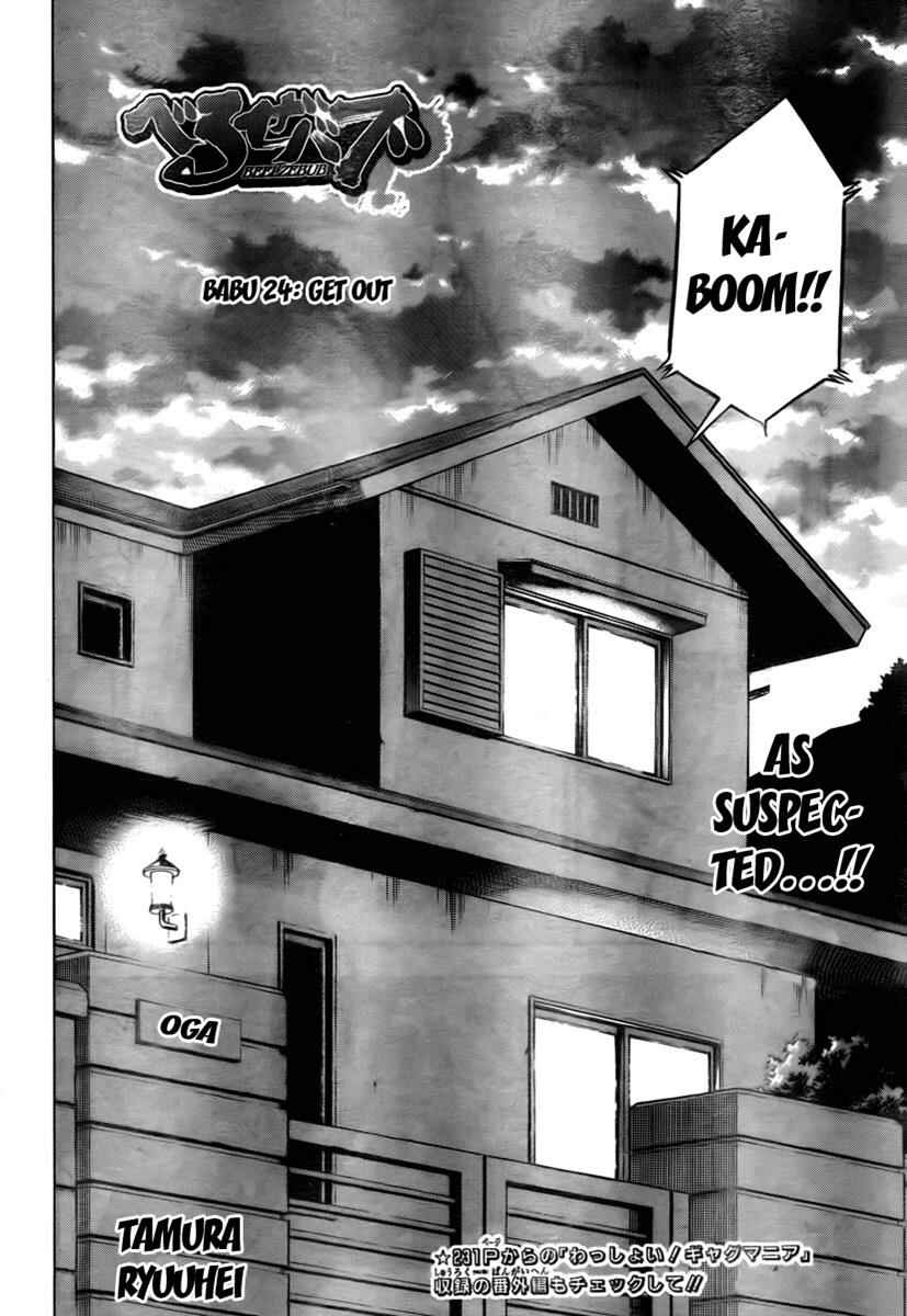 Chapter 24 - Page 2