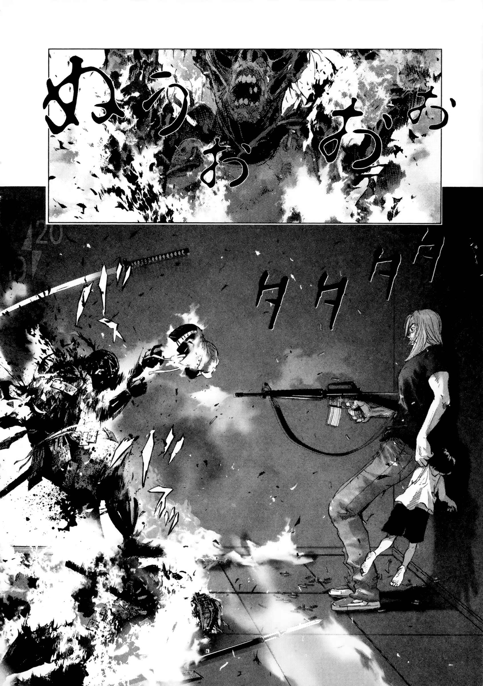 Chapter 86 - Page 3