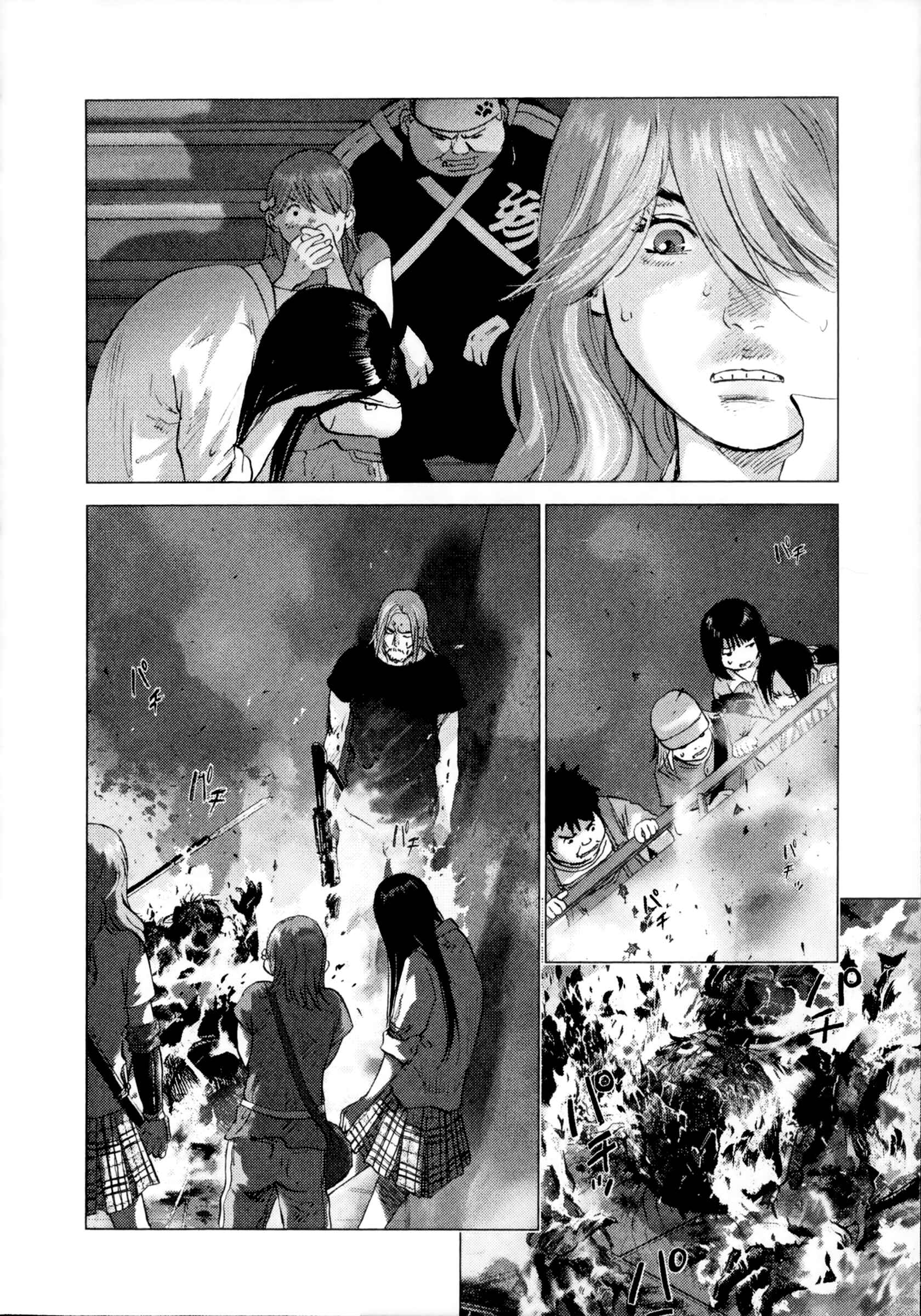 Chapter 86 - Page 5