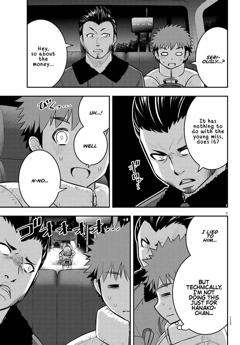 Chapter 84 - Page 3