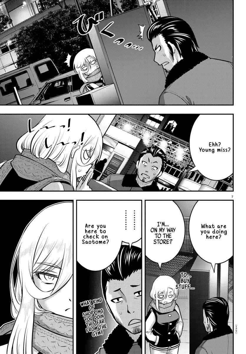 Chapter 84 - Page 7
