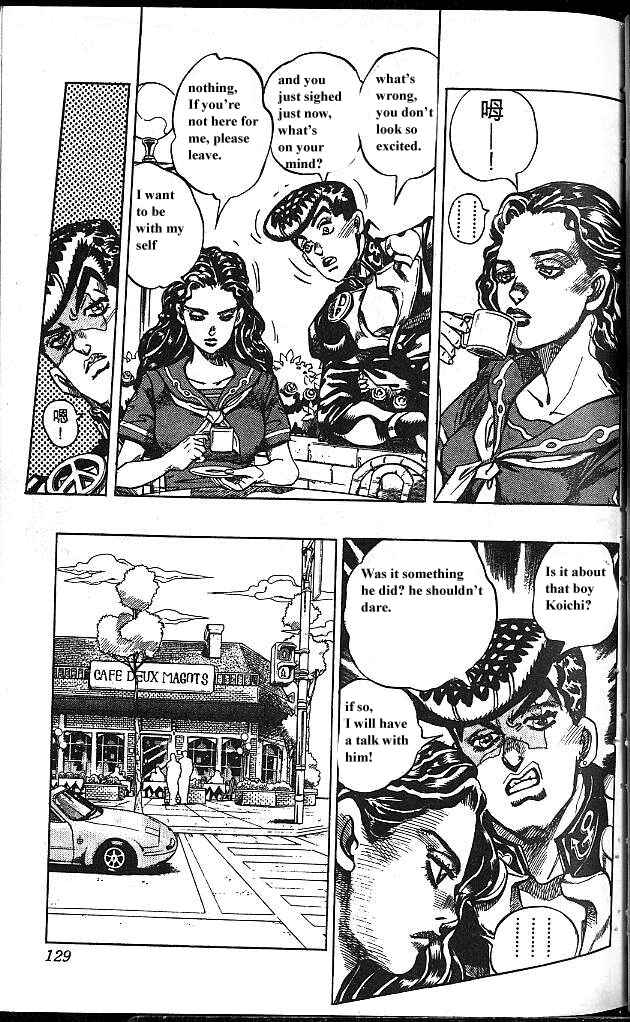 Chapter 83 - Page 3
