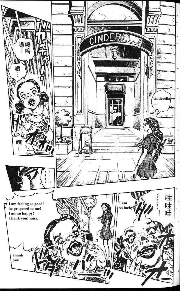 Chapter 83 - Page 7