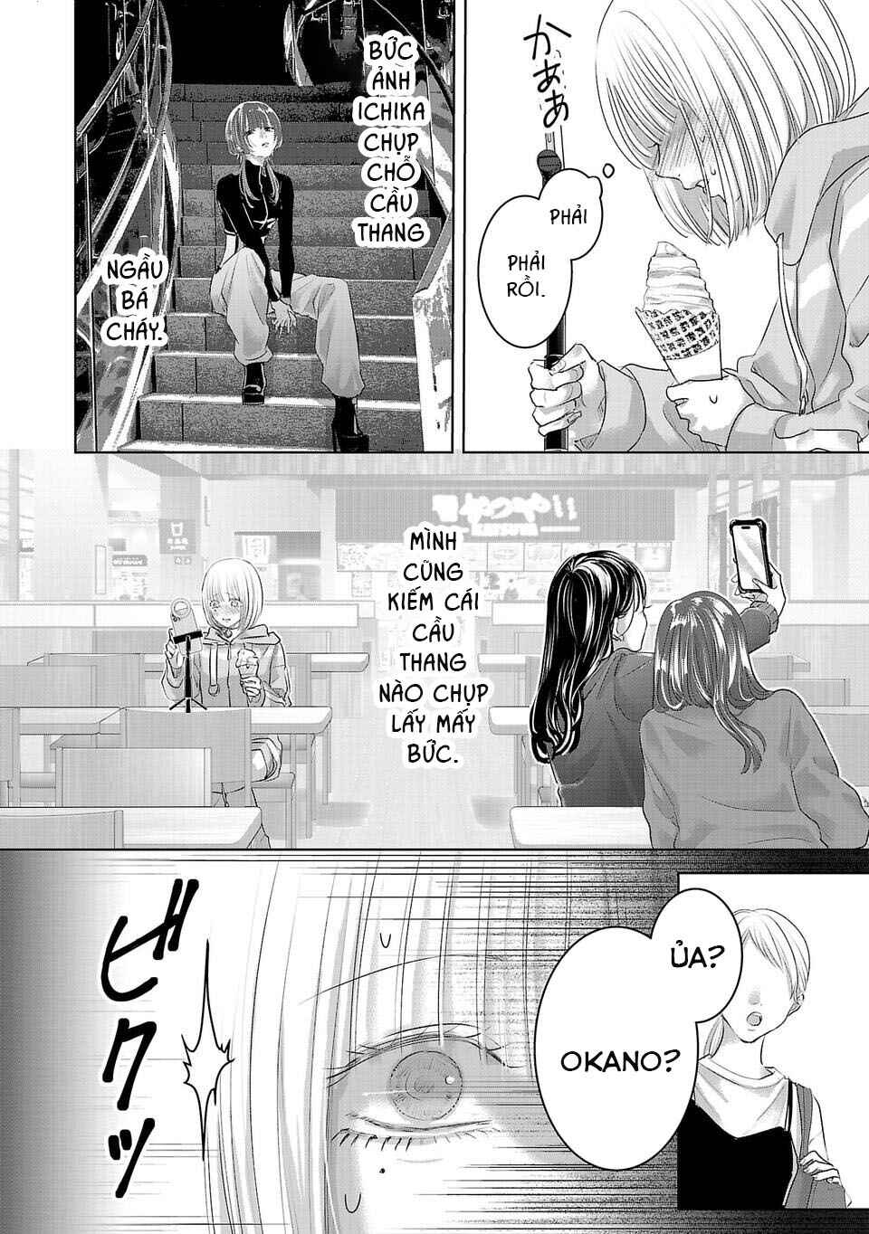 Chapter 1 - Page 17