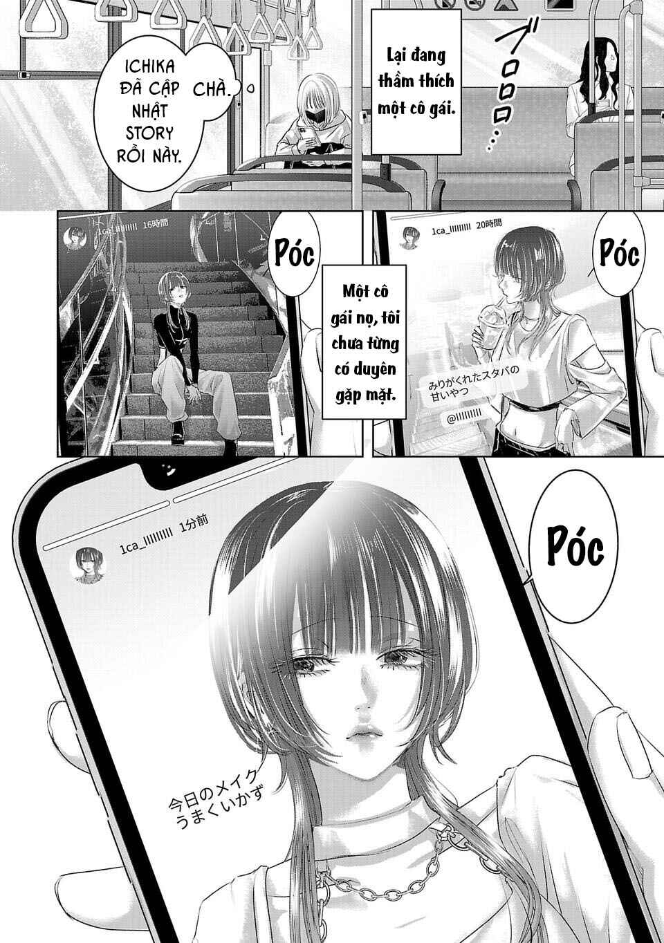Chapter 1 - Page 7