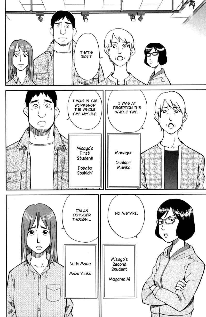 Chapter 1 - Page 21