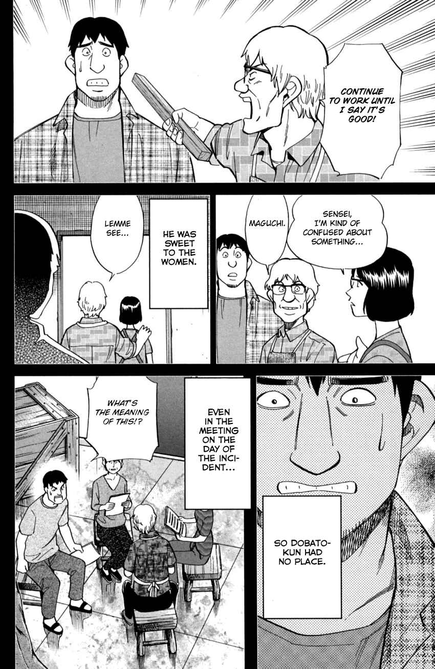 Chapter 1 - Page 45