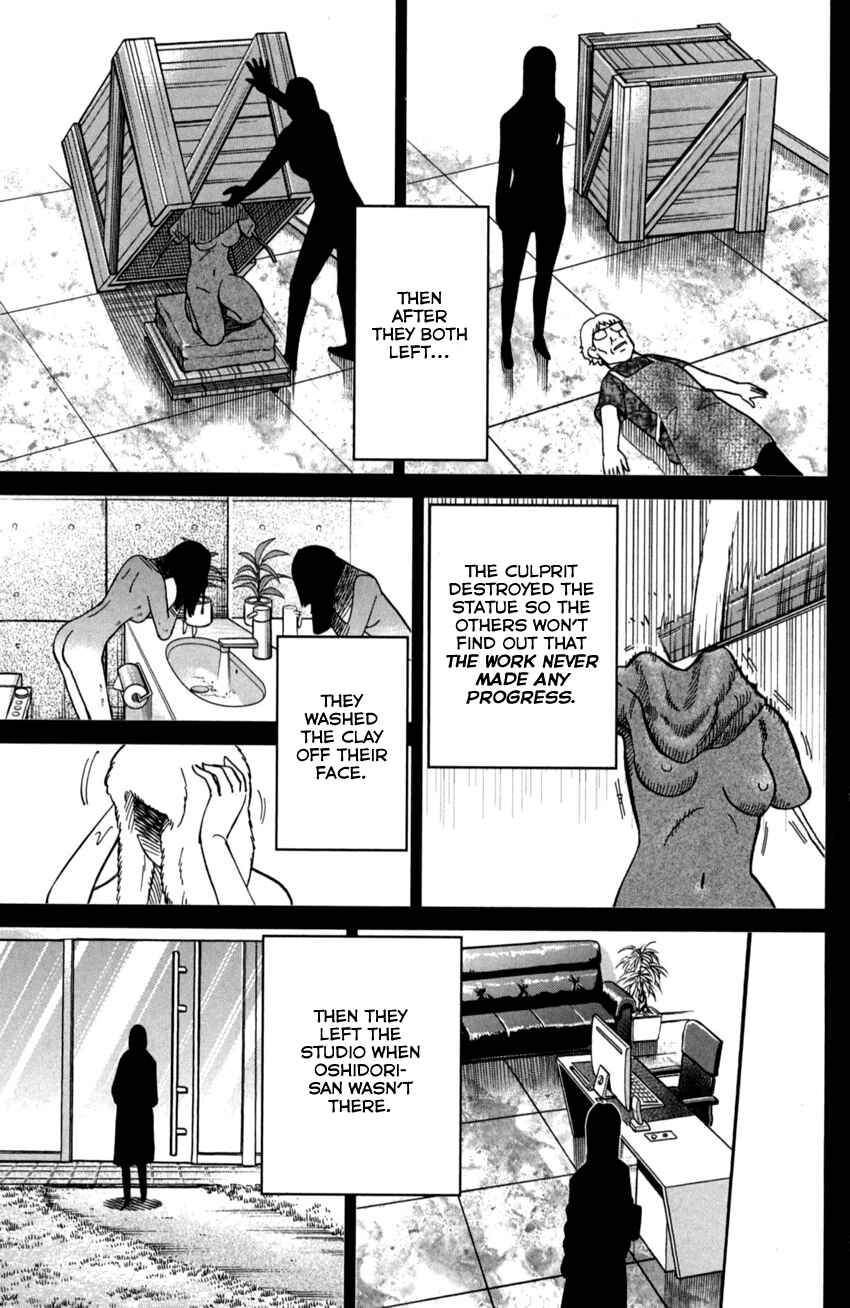 Chapter 1 - Page 85