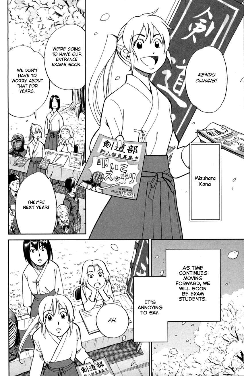 Chapter 1 - Page 9