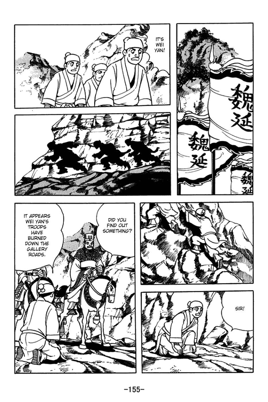 Chapter 424 - Page 5