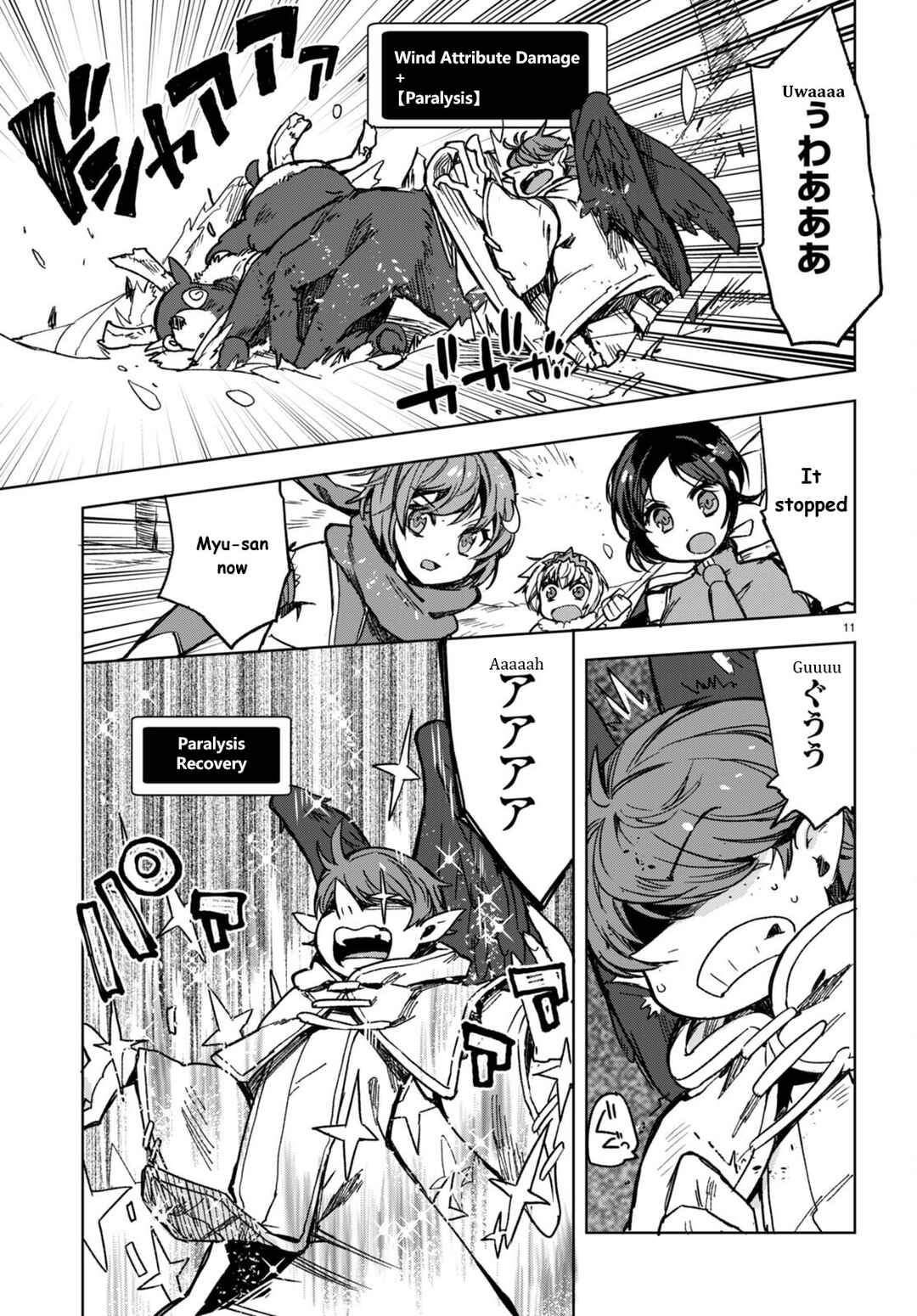 Chapter 92 - Page 11