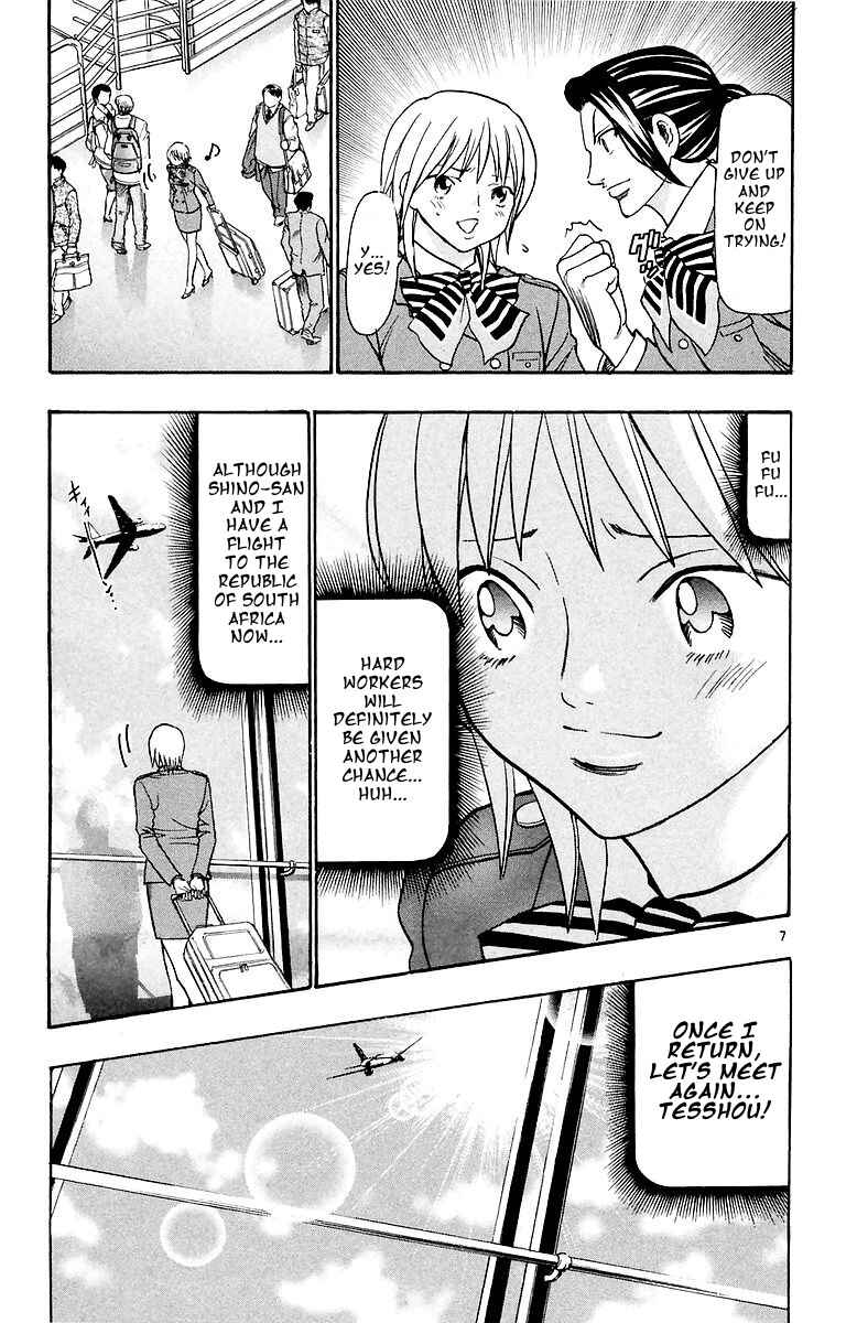 Chapter 153 - Page 7