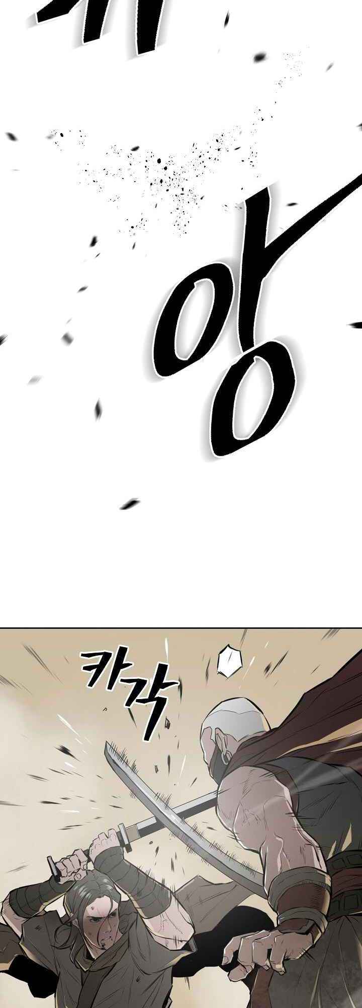 Chapter 17 - Page 3