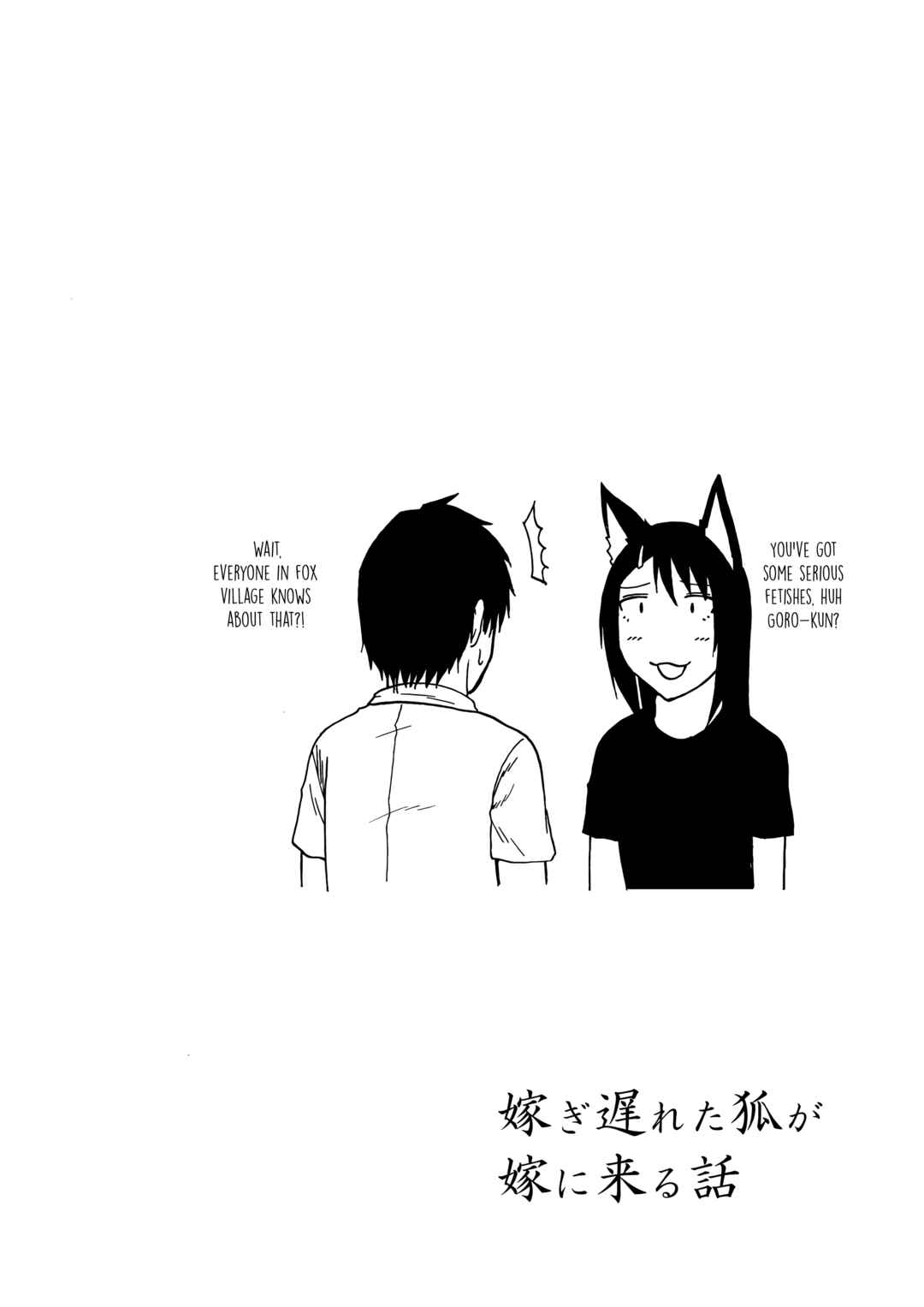 Chapter 75 - Page 8