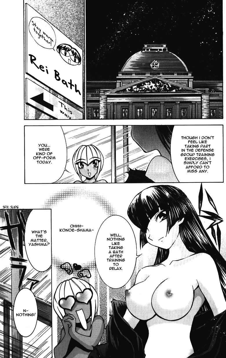 Chapter 35 - Page 2