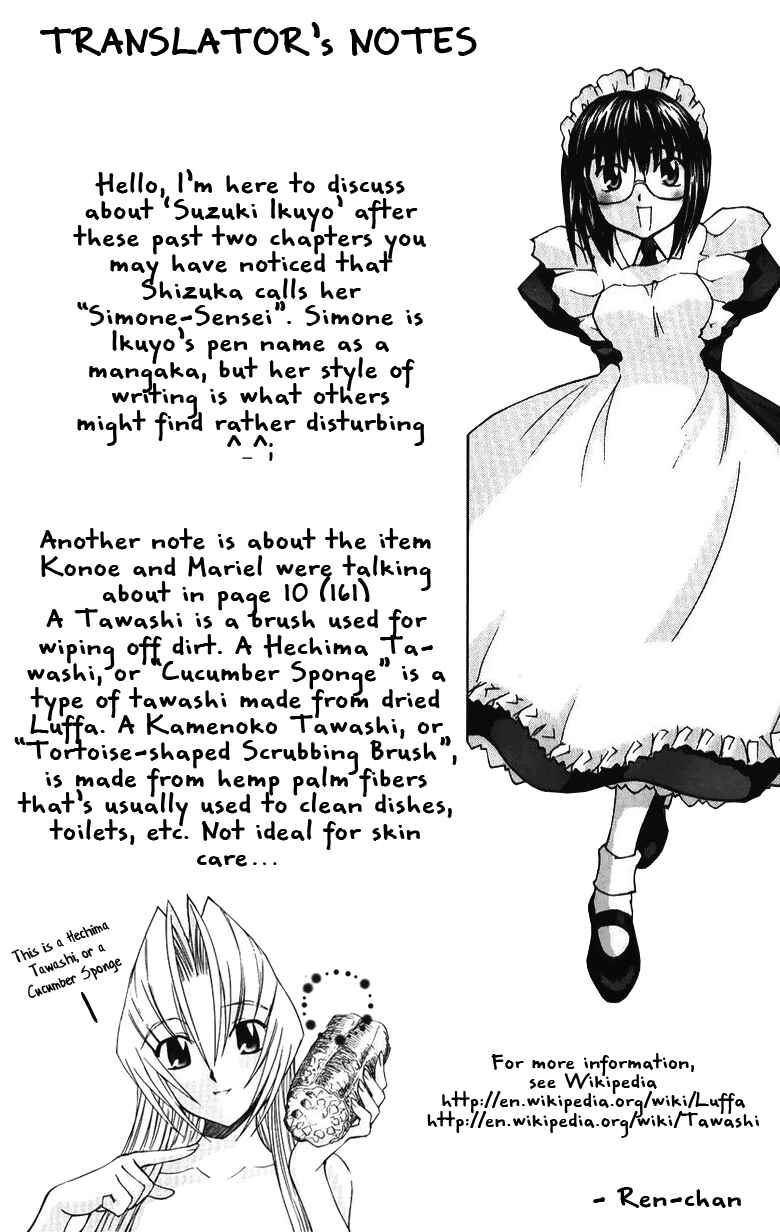 Chapter 35 - Page 32