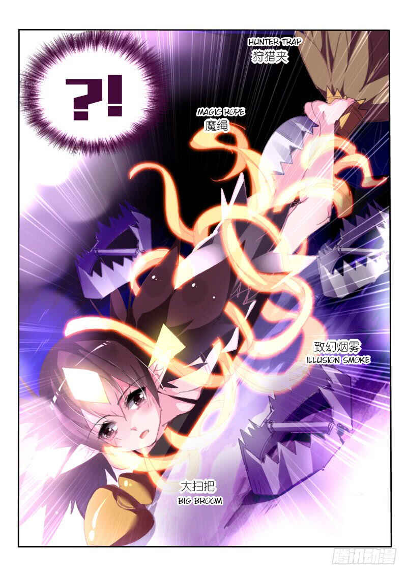 Chapter 201 - Page 7