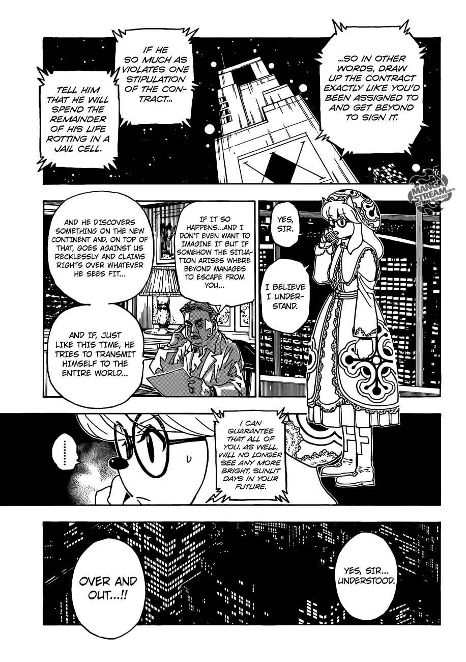 Chapter 345 - Page 16