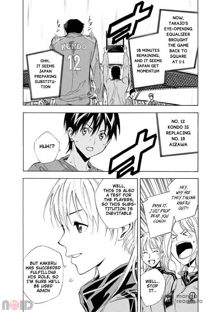 Chapter 313 - Page 5