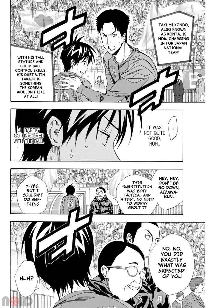 Chapter 313 - Page 6
