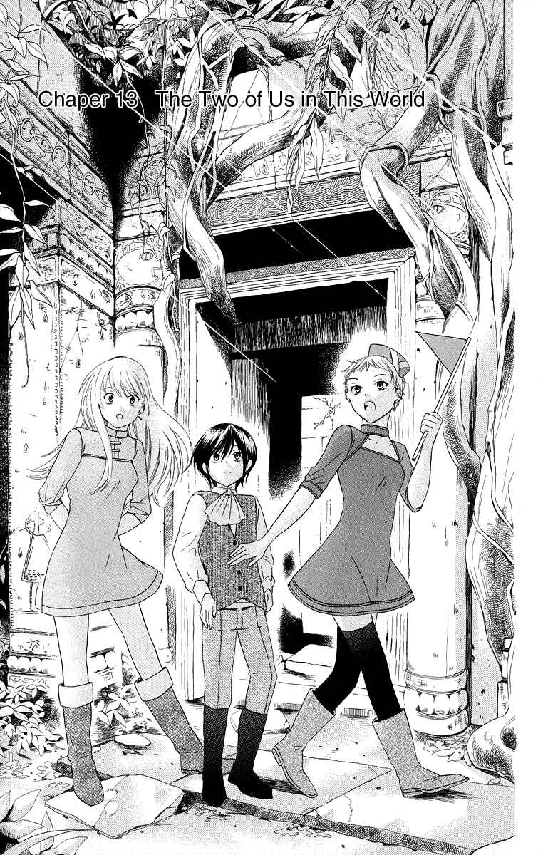 Chapter 13 - Page 2
