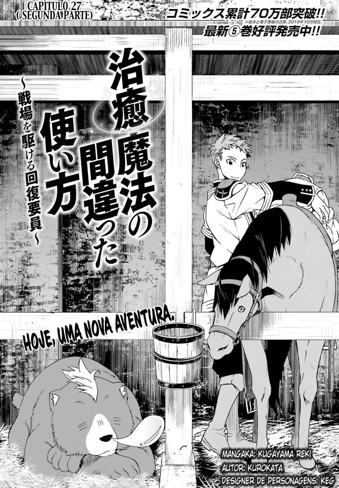 Chapter 27.2 - Page 2