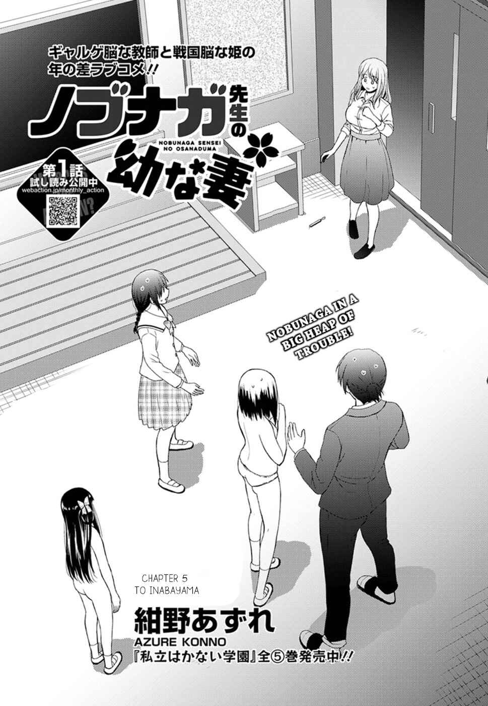 Chapter 5 - Page 2