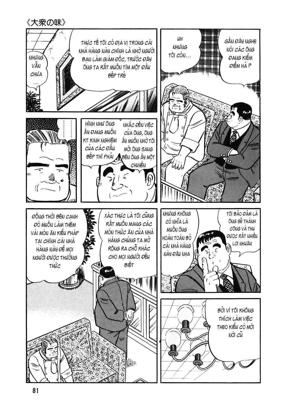 Chapter 132 - Page 6