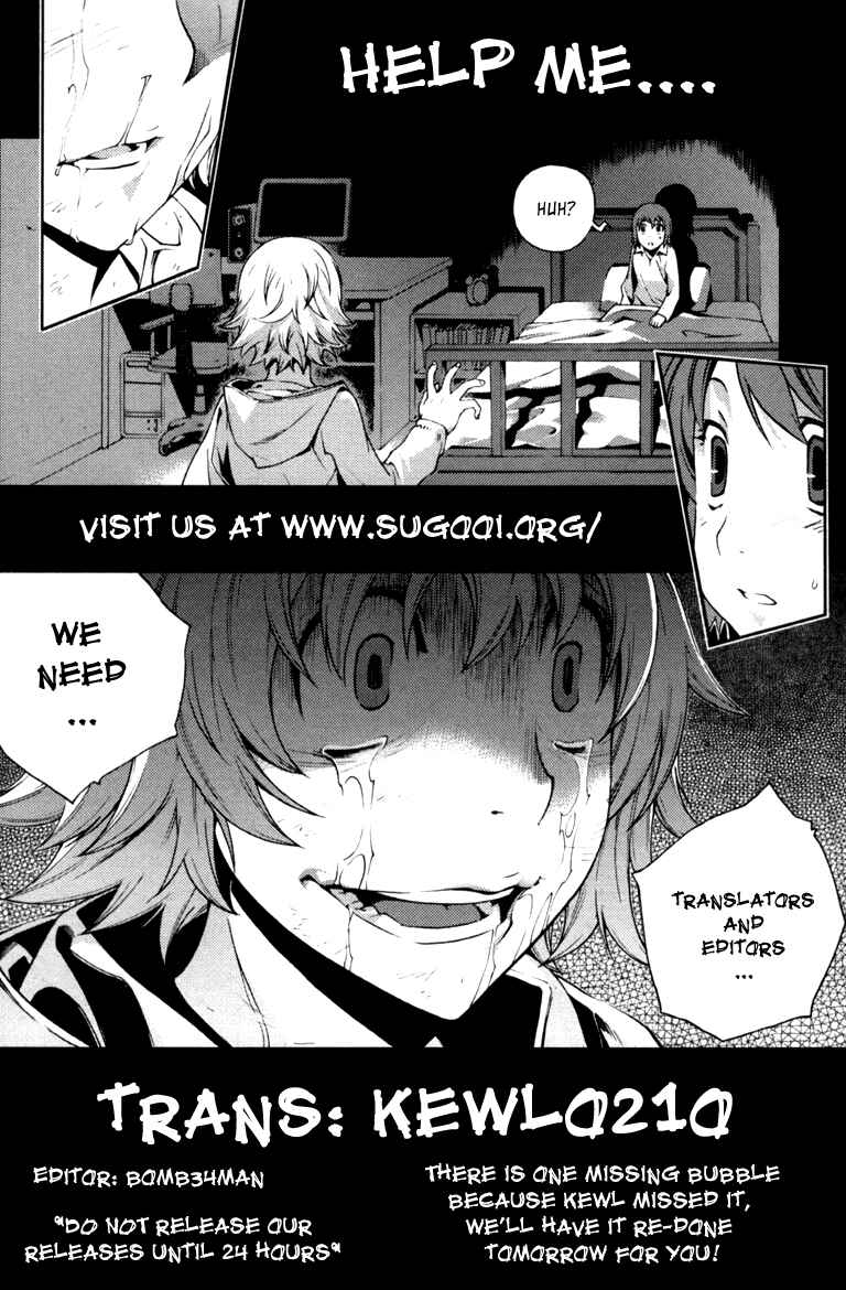 Chapter 65 - Page 1