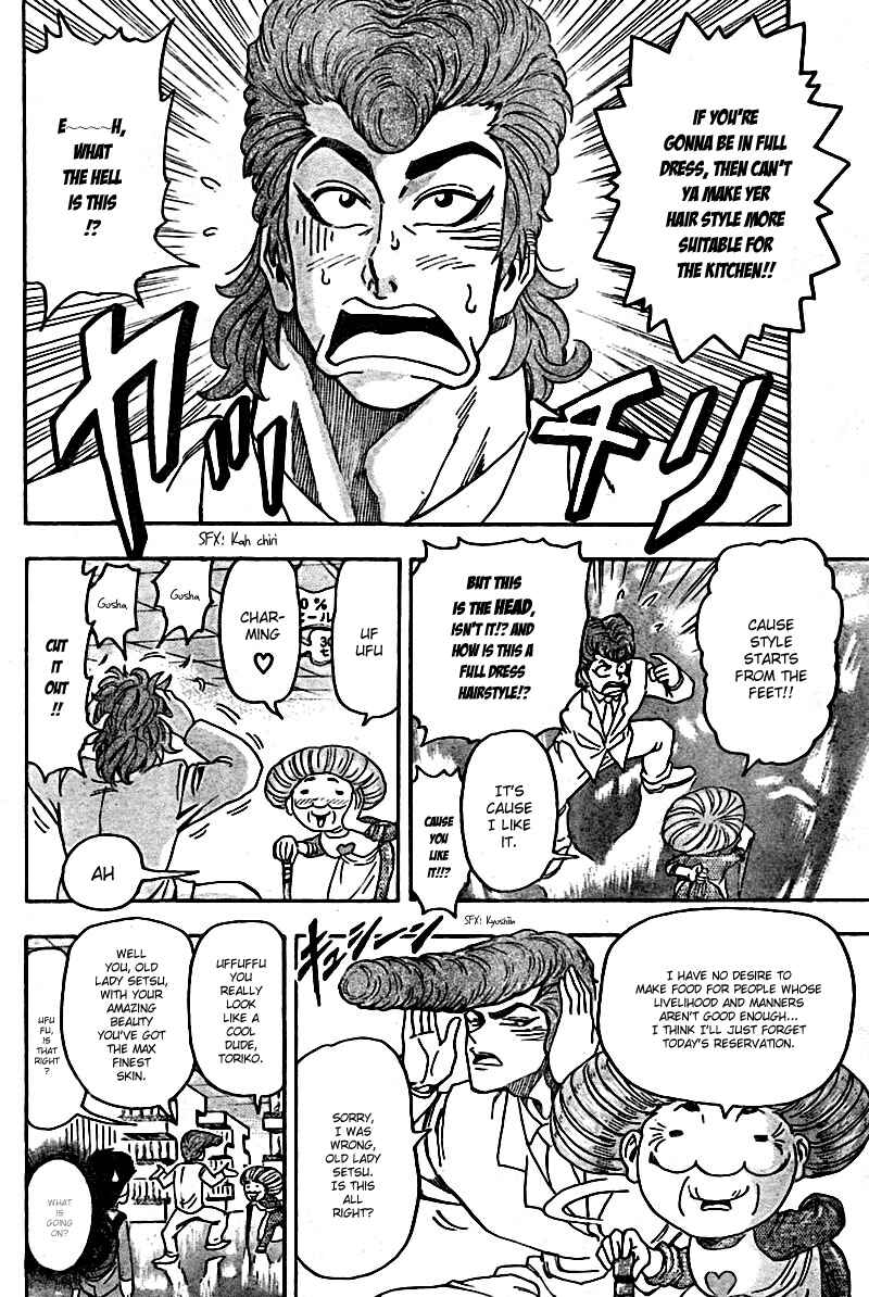 Chapter 65 - Page 3