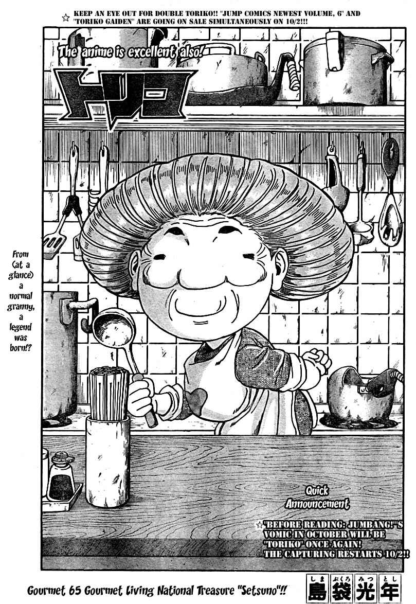 Chapter 65 - Page 4