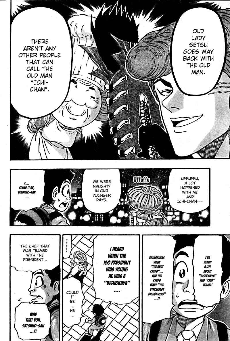 Chapter 65 - Page 7