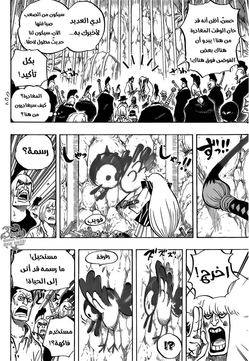 Chapter 754 - Page 4
