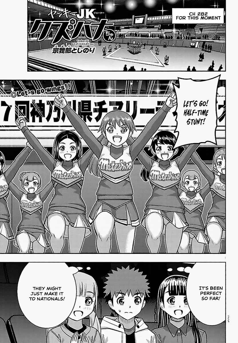 Chapter 282 - Page 1