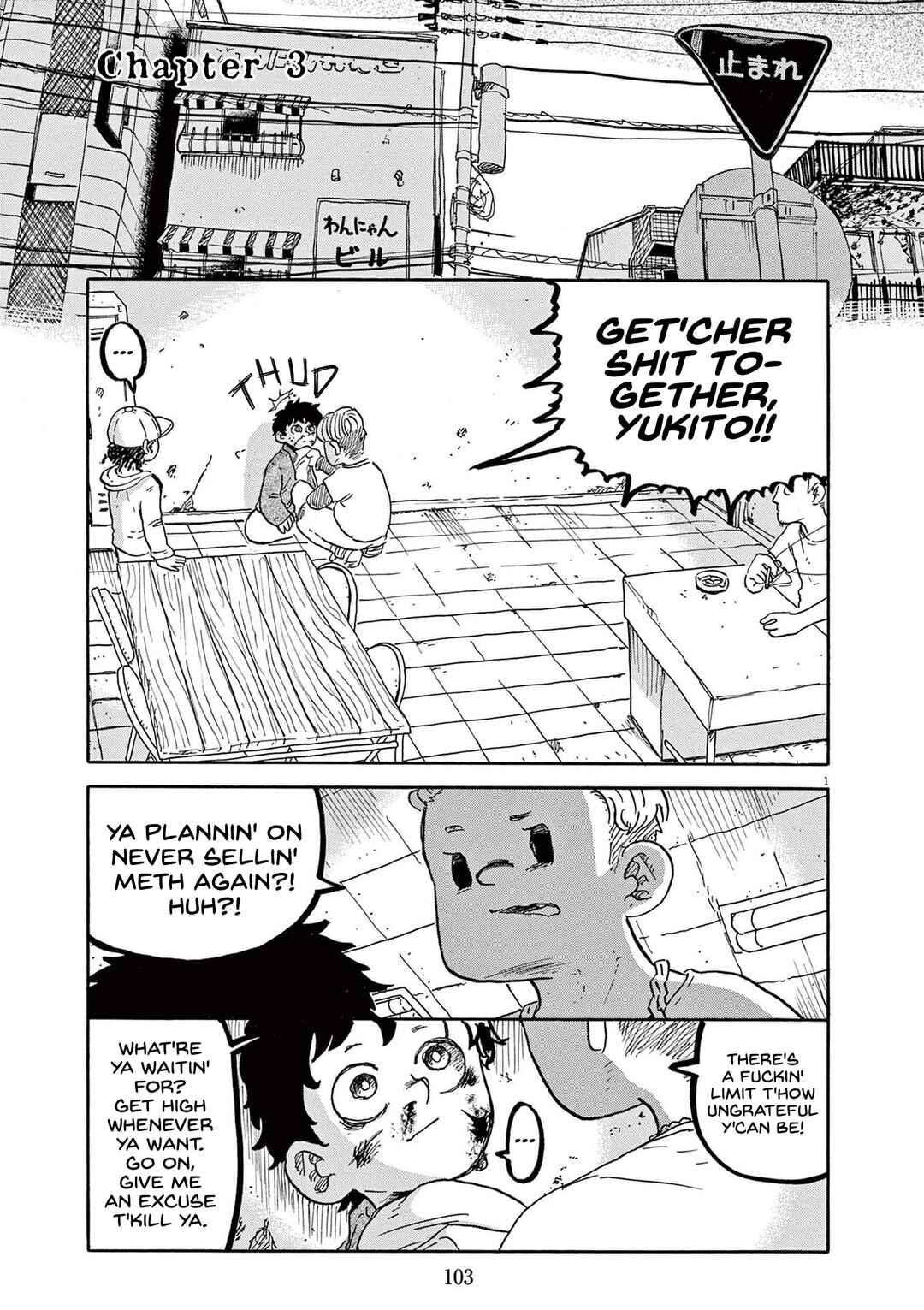 Chapter 3 - Page 2