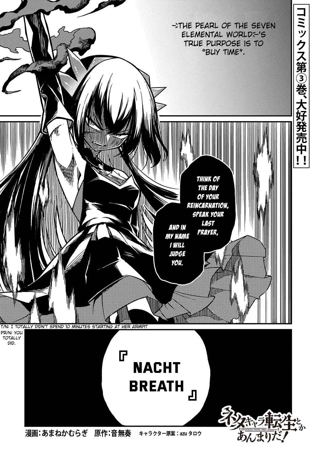 Chapter 18.2 - Page 4
