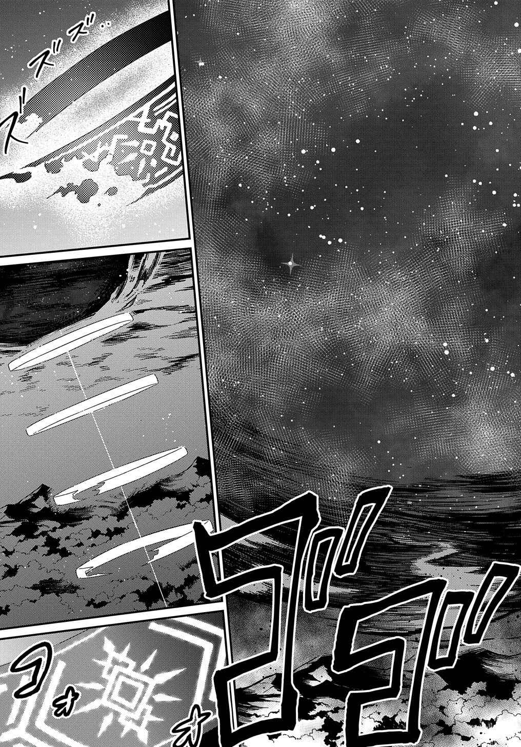 Chapter 18.2 - Page 8