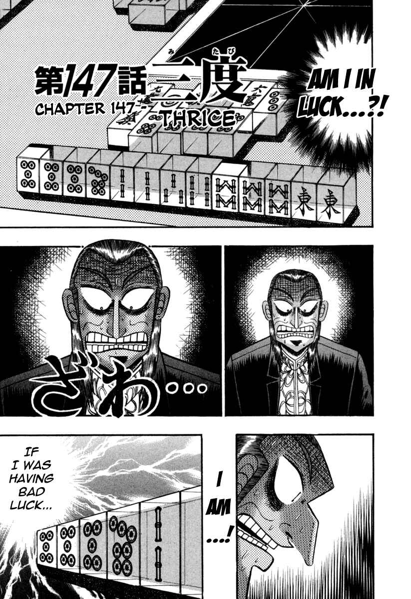 Chapter 147 - Page 1
