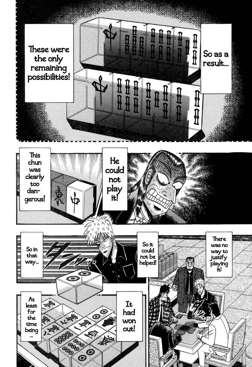 Chapter 147 - Page 20