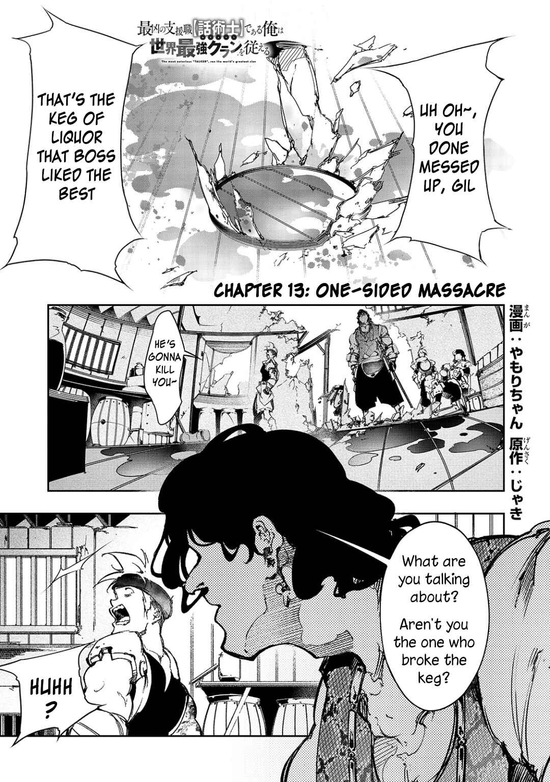 Chapter 13 - Page 1