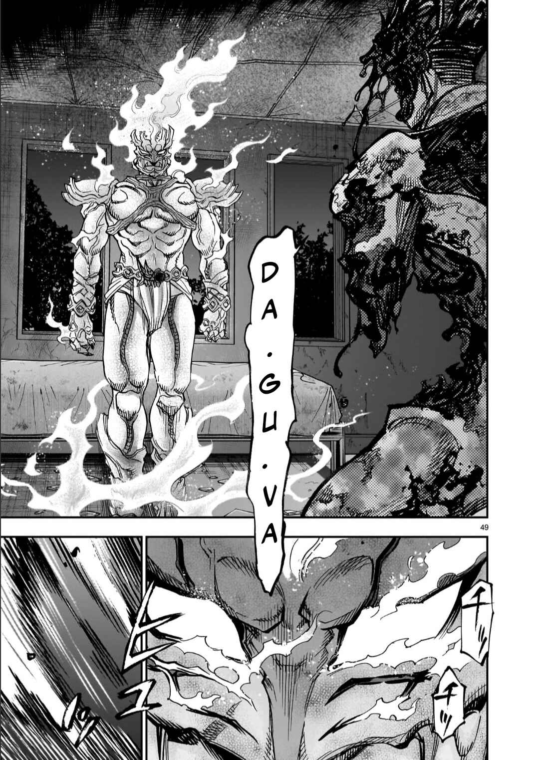 Chapter 128 - Page 47