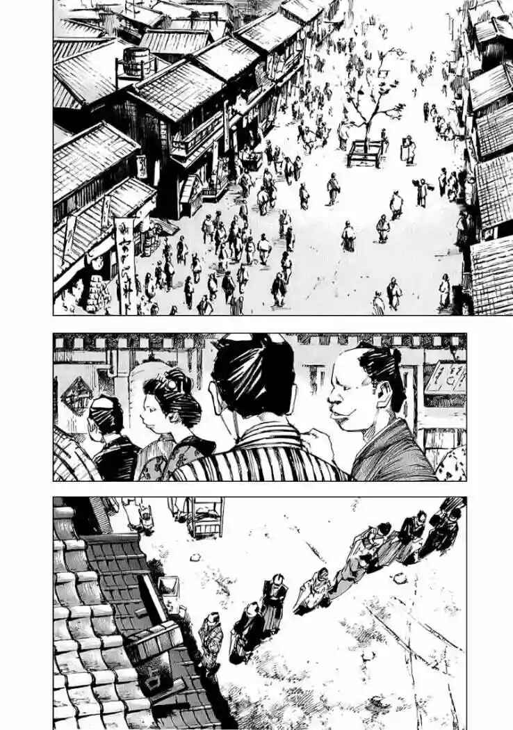 Chapter 62 - Page 5
